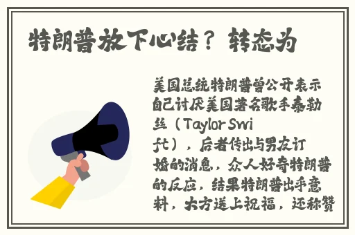 元歌给西施焯的脸红