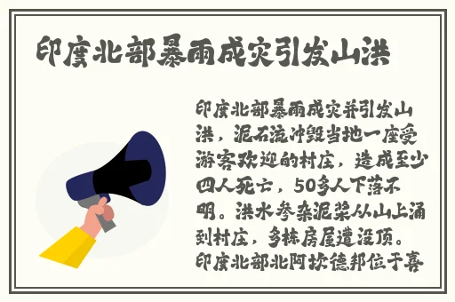 蜜丝婷大草莓和小草