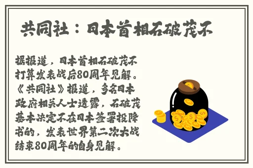 我可以进入你的秘密花园么
